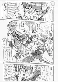 (C66) [Sankaku Apron (Sanbun Kyouden)] ester bon