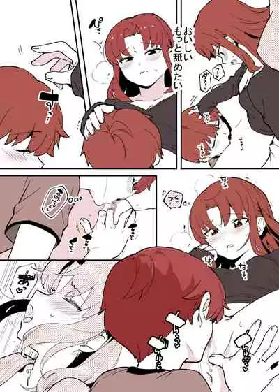 [nemuke? (Nise)] Shiteru Kyoudai [Digital]