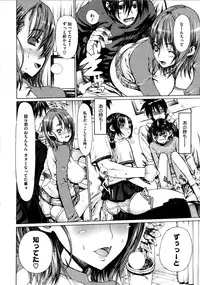 [Leopard] Futariyome