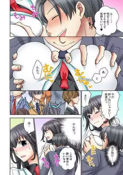 Chikan densha no nie kara ikasaretsuzukeru man'in densha～