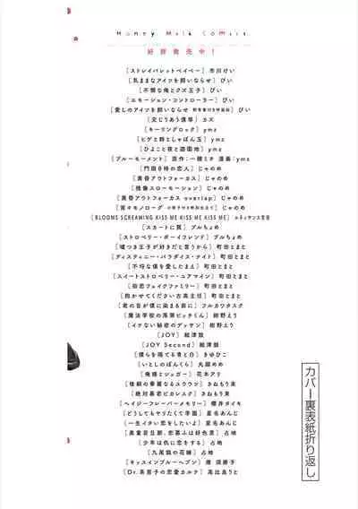 Dakasete Kudasai Furutaka Shunin|请让我抱您古高主任