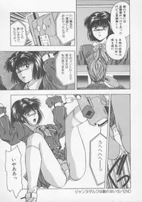 [Nishikousaka Kouhei] Kiss wa VIRGIN