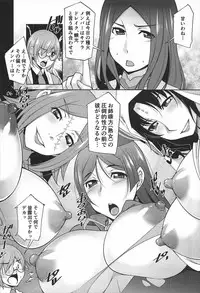 (C92) [Manamagu (zen9)] Mash to Natsuyasumi (Fate/Grand Order)