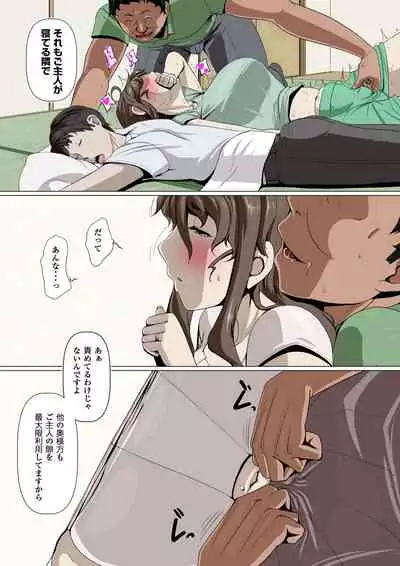 [Ver9] Okusama-tachi no Waifu Katsudou 1