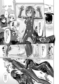 [Cheeseyeast (Naka)] Yumewatari no Mistress Night 2 [Digital]