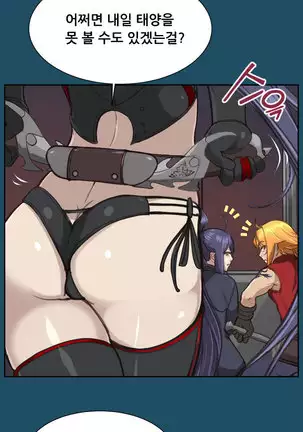 Aharoo | Yahalue Ch. 0-23