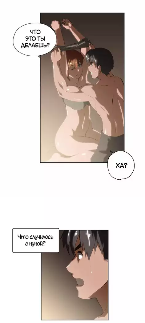 Секс-клуб Гл.0-24