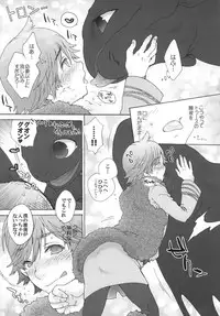 (C81) [Kon'na Tokoro no Kin'niku made Kitaeru nante... (Sugoi Kin'niku)] BEST PARTNER6 (How to Train Your Dragon)