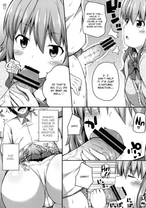 Kanyuu Shoujo | Girl Inside Home