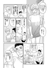 [Seika] Hello to Happiness