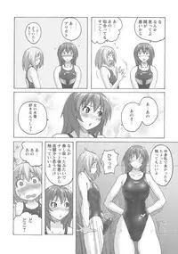 Micchaku Seiheki Pitapita Kyouei Mizugi Selection