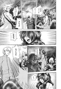 [Kawazuko Chouji] m7 -Minor Seven- Jou