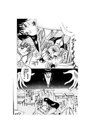 [Global One (MARO)] Sadistic - Tenkuu no Shou - (Various)