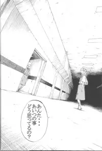 [SEVEN GODS! (Nanagami You)] SYNCHROCORD 8 (Neon Genesis Evangelion)