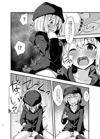 Dodome-ke no Seikatsu