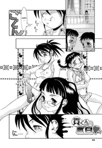 [Nakanoo Kei] Futanari Ism Ch. 4-5 [English] [SaHa]