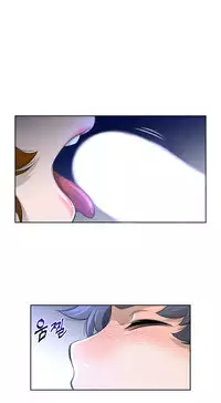 Perfect Half Ch.1-13 (English) (Ongoing)