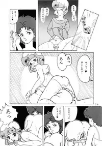 [Group NEKO (WOODY)] MAGIC GALS Select Memory (Various)