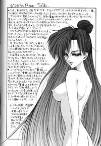 Moon Paradise 09 [Sailor Moon]