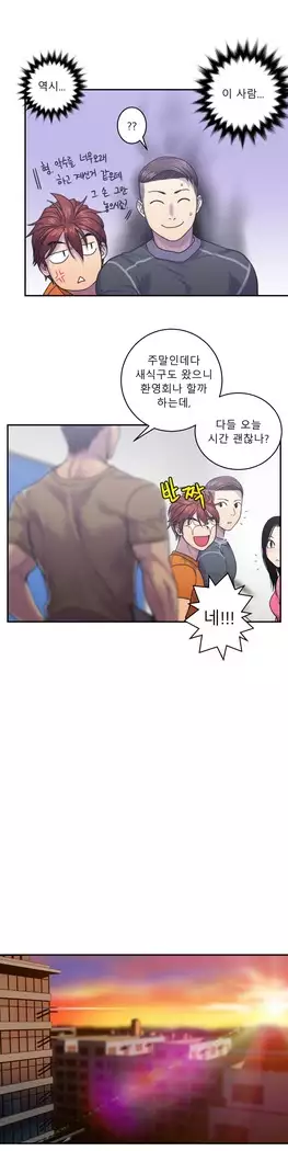 Ghost Love Ch.1-26.5