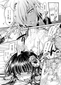 [Friendly Sky (Miiru)] Tsun Shun X Tennen Kuro (Inu x Boku SS) [Digital]