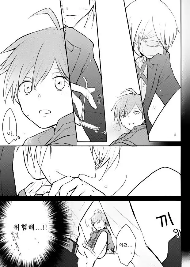 Dame da yo Togami-kun!