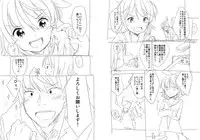 [fuyuno mikan] Shuushoku saki ha rakudai majo no tsukaima (ongoing)