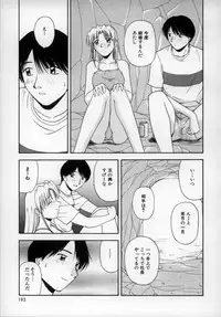 [Satou Chagashi] Happy Days