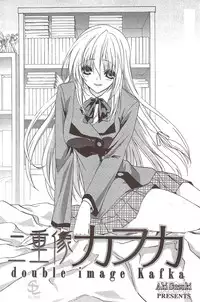 [Aki Suzuki] Nijuuzou Kafka | Double Image Kafka (Complete) [English] [Sling]