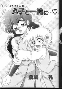 (C43) [Office Neko (Various)] Milky Syndrome EX (Various)