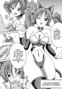 (CT9) [SHD (Buchou Chinke, Hiromi)] Haijo Ninpou Choco (Shinrabansho) [English] [SaHa]