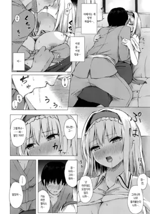 Dereochi Alice Margatroid