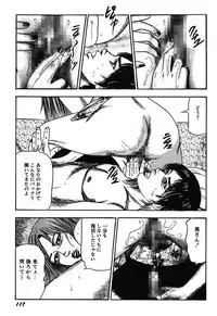 [Sanjou Tomomi] Osana Zuma・Kyousei Kouai [Digital]