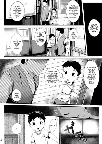 Tokubetsu Ikusei Program