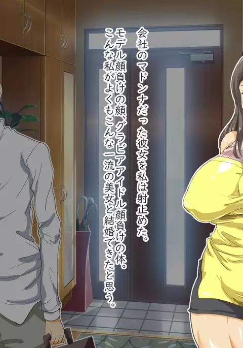 家族関係犯りなおし!