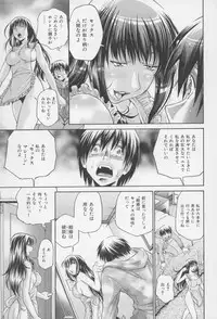 [Masuda Inu, Kurashina Ryou] Seigiou ~48 no Kiseki~ Gekan