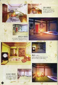 [Takatsuki Noboru] Hanamachi Monogatari Settei Gashuu