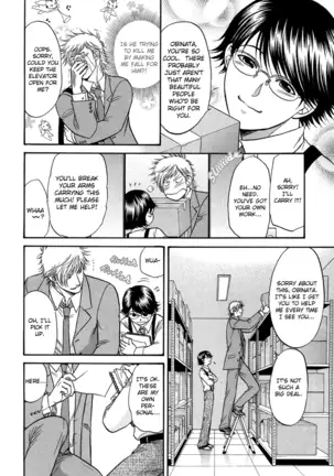 A Sex Therapist - A Man Who Dreams (Karte 2)