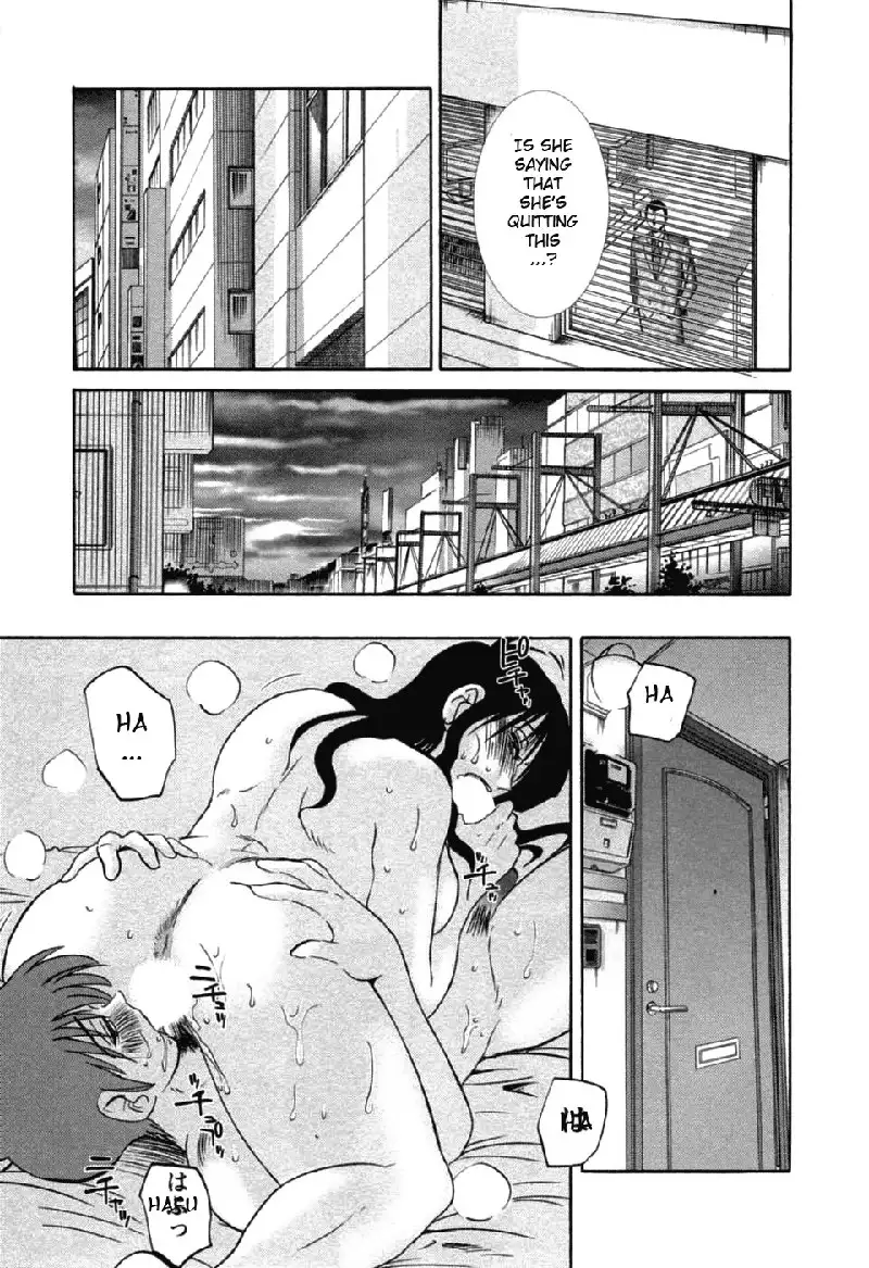 Tatoeba Haha Ga Volume 6 - Chapter 48