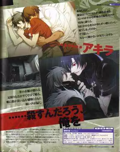 Cool-B Vol.19 2008-05