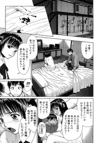 [Tsukigime Jin] Hot Spot