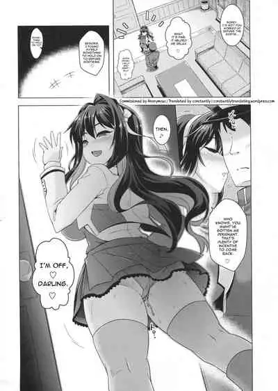 Milky DD 3
