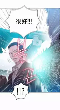 [Bak Hyeong Jun] Sweet Guy Ch.63-75 (Chinese)