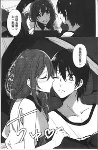 [Nikushiki] Omocha no March | 性愛玩具的進行曲 [Chinese]