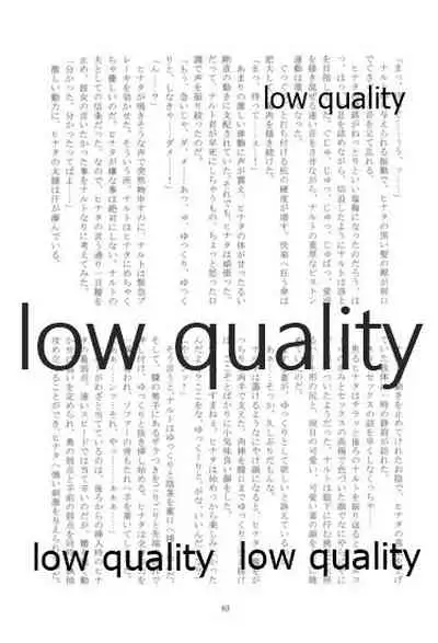 またタレる残滓