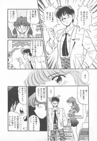 [Taro Wolf] Hot Wind