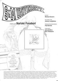 [Inbaku Gakuen] S & M University No.6 [English]