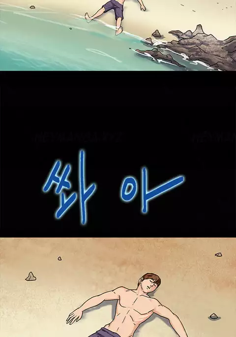 Secret Island Ch.1-24