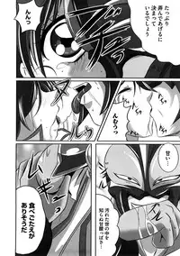 [Anthology] Cure Cure Ryoujoku Emaki Pre●ure EroParoAnthology (Yes! Precure 5)