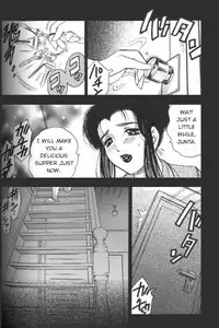 [Bijogi Junction] Boseiyoku | Greed Motherhood [English] [Decensored]